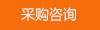 升降貨梯采購咨詢